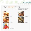 화진포펜션 이미지