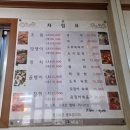 한정식당 - 연수구 | [맛집 리뷰] 속초 후포식당 한정판 장치찜 후기! 12시 오픈런에 품절되는 블루리본 노포의 진수