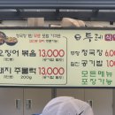 두레식당 네이버블로그