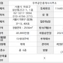 트리니티빌라 이미지