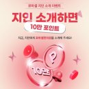 대해한의원 | 로하셀한의원 수원 내돈내산 2주만에 3kg 다이어트 후기