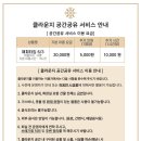 클라운지 - 거제시 중곡2로4길 6 | 클라운지
