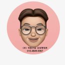 하랑건설(주) 네이버블로그