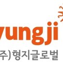 글로벌