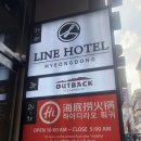 아웃백스테이크하우스코 이미지