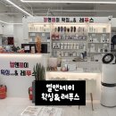 엘앤제이 - 부천시 소사구 송내대로42번길 93 | 문제성 발톱 풋스케일링관리 후기 청주 오창 엘앤제이 왁싱 레푸스