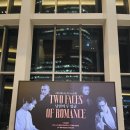 주세페 안달로로 피아노 리사이틀 | vs 쇼팽 – 낭만의 두 얼굴 : 일리야 라쉬코프스키 vs 주세페 안달로로 – 두 피아니스트의 낭만 격돌