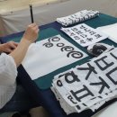 캘리그라피 오전반 이미지