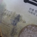 진미종합유통