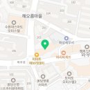 별콩다방수원대점