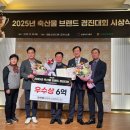 한우한돈 이미지