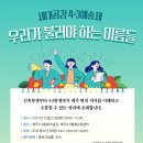 제주민예총 이미지