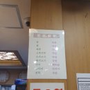 일심헤어