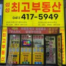 성성6로 이미지