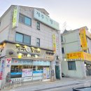 제주항1950 이미지