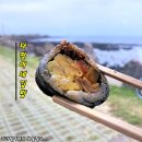 아재김밥 이미지