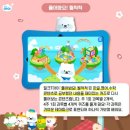 통합미술 다루기 | [2025 유아 패드 학습 비교] 5~7세 아이를 위한 자기주도학습 앱 완전정리