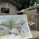 [어반 스케치] 상주읍성을 그리다 두상공원 골목길