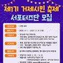 거제해양관광개발공사 뉴스앤거제