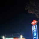 설바위펜션 이미지