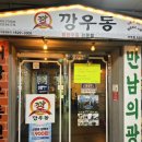 선부라성약국 이미지