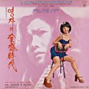 이젠 가야지 / 최병걸 (1975) 이미지