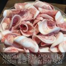 꼬들대패(시청점) | [부산시청] 가성비 좋은 대패맛집_꼬들대패 시청점