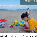 동해약천온천실버타운수영장 이미지