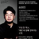 의정부음악도서관 이미지