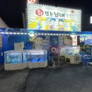 회뜨는 남매 이미지
