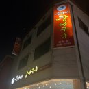 히미쎈장어,꼼장어 | 천안 장어 맛집 신가네 장어구이 불당점, 아나고와 해산물 파티