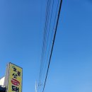오봉산가마솥돼지국밥 이미지