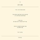 W#2-2 부산 아이폰 스냅 | 아미스냅 계약 후기