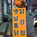 새벽꼬꼬 닭 땡기는 날 이미지