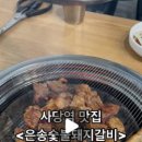 대진빌딩(1층) 이미지
