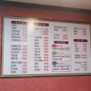 최강짬뽕 감곡대반점 이미지