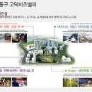 고덕-K리치버거 인테리어후기