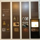 천도장묘 | 부여 가볼 만한 곳, 궁남지 연꽃과 함께 당일치기 백제 역사 돌아보기