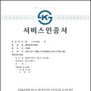 엘비휴넷주식회사