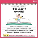 바른공부방