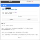 레자미2차 | 더현대 사전예약 성공::크리스마스 빌리지 후기(+포토존 추천)