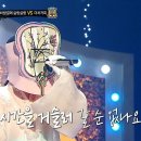 6월2일 복면가왕 '바람결에 살랑살랑' 2라운드 무대 - 시간을 거슬러 영상 이미지