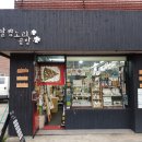 알짬노리공방