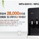 매직정수산업