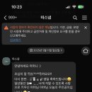 탠탠스냅