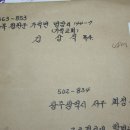 천안서부교회 ... 260명 이미지