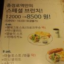 파리바게뜨 충정로역점 이미지