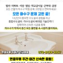 연세영림의원 이미지