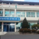 단성면사무소 이미지