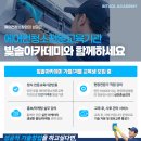 청소전문가양성과정 이미지